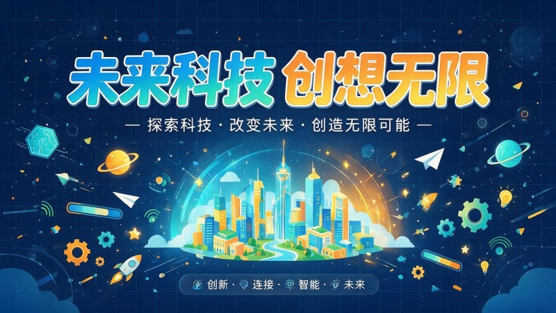 盖州市MG动画制作公司 | 产品功能科普动画 | 政务工程流程演示动画定制 | MG动画制作 | 企业产品演示动画